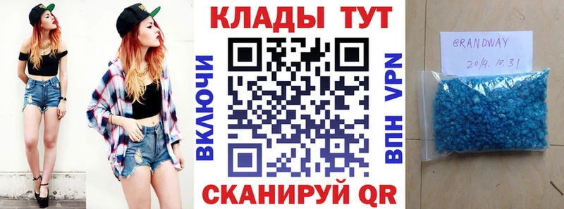 Купить наркотики сайты Цимлянск ГАШ Cocaine А ПВП Экстази Меф мяу мяу