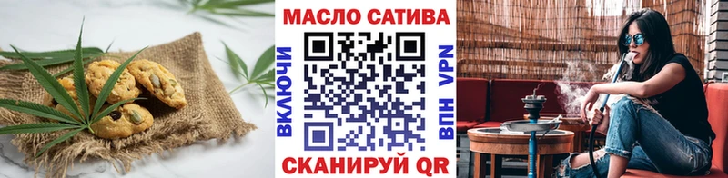 Cannafood конопля  закладки  Цимлянск 