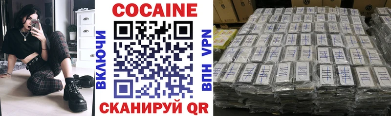 COCAIN 98% Цимлянск