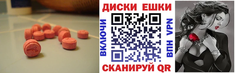 Экстази Punisher  Цимлянск 