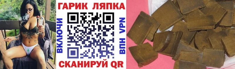 ГАШИШ ice o lator  Цимлянск 