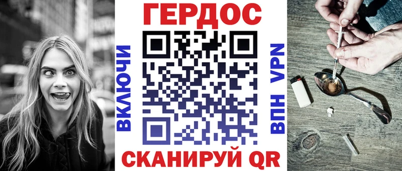 гидра   Цимлянск  Героин Heroin 