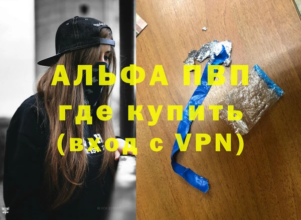 Альфа ПВП Кулебаки