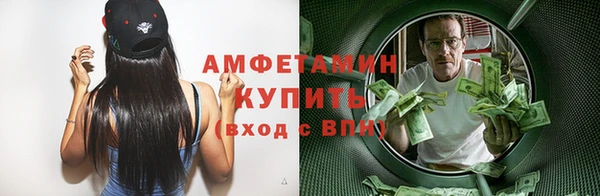 Альфа ПВП Куйбышев
