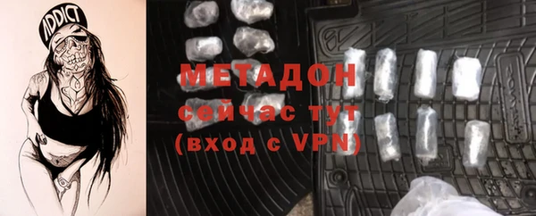 Альфа ПВП Куйбышев