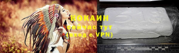 Альфа ПВП Куйбышев