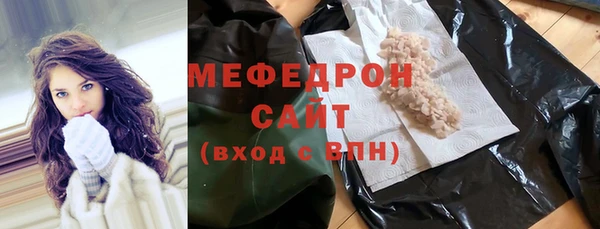 прущая мука Кукмор