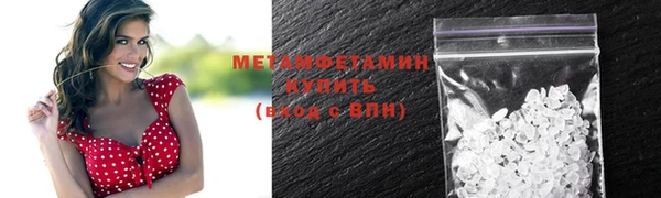 Альфа ПВП Куйбышев