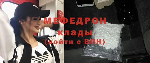 Альфа ПВП Куйбышев