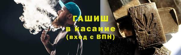 Альфа ПВП Кулебаки
