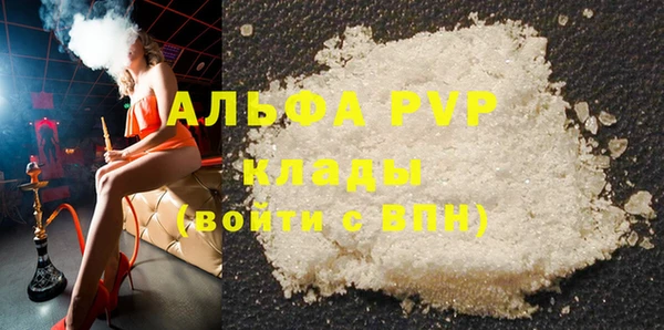 метамфетамин Саяногорск