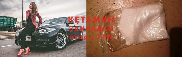 прущая мука Кукмор