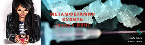 Альфа ПВП Куйбышев
