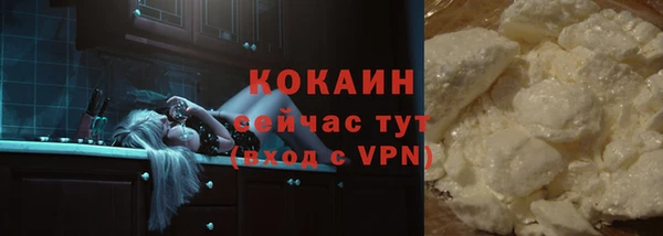 мефедрон мука Краснослободск
