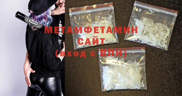 Альфа ПВП Кулебаки