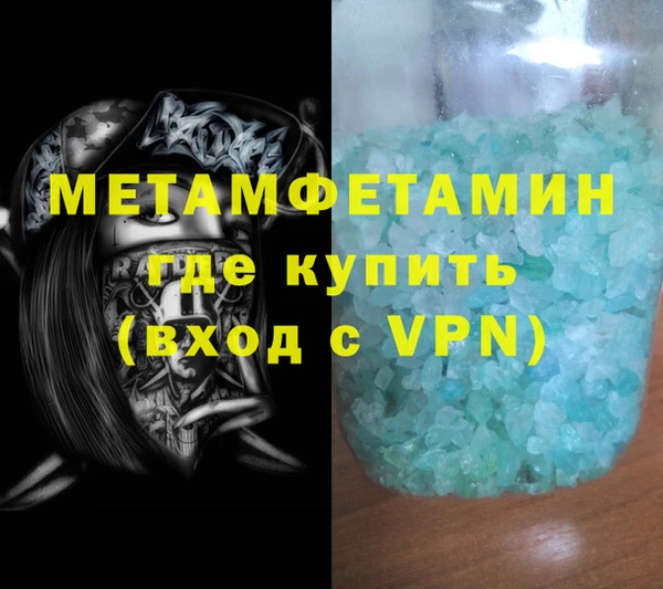Альфа ПВП Кулебаки