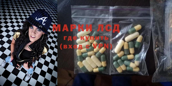 наркотики Сафоново