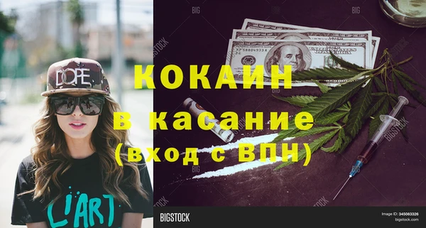 Альфа ПВП Кулебаки