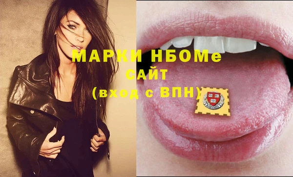 Альфа ПВП Куйбышев