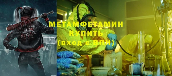 Альфа ПВП Кулебаки