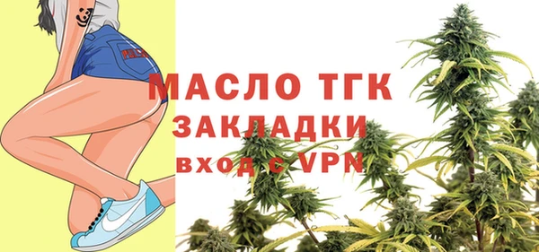 Альфа ПВП Кулебаки