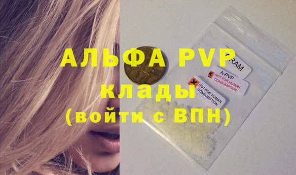 прущая мука Кукмор