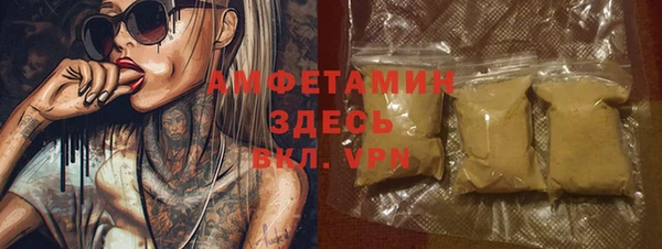 Альфа ПВП Куйбышев