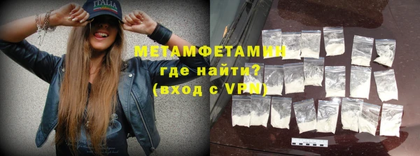 Альфа ПВП Кулебаки