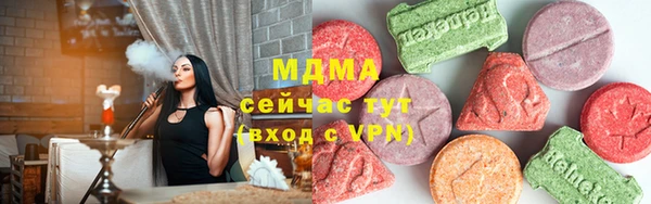 героин Сатка