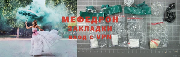 прущая мука Кукмор