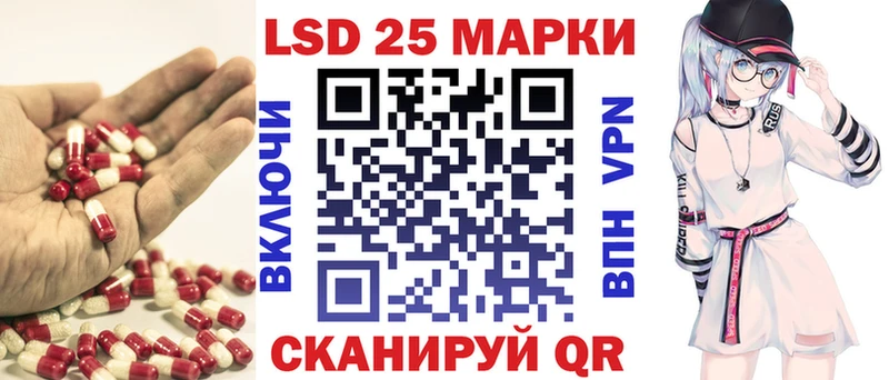 omg ССЫЛКА  Цимлянск  Лсд 25 экстази кислота 
