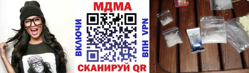 сайты даркнета клад  Цимлянск  МДМА кристаллы 