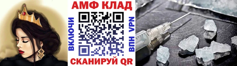 KRAKEN ONION  где продают наркотики  Цимлянск  МЕТАМФЕТАМИН винт 