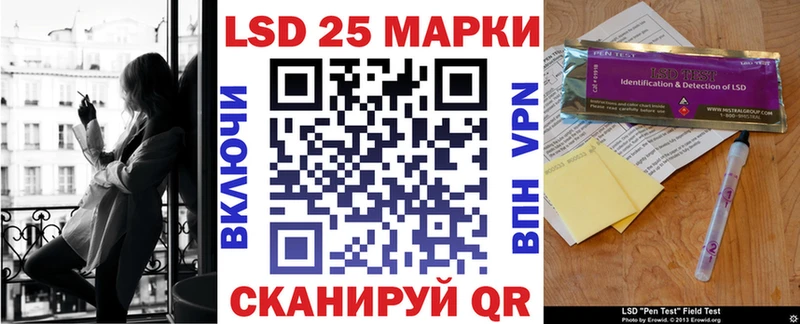 ОМГ ОМГ ссылка  закладка  Цимлянск  Марки 25I-NBOMe 1,8мг 