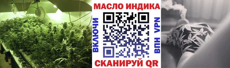 Дистиллят ТГК вейп с тгк  как найти закладки  Цимлянск 