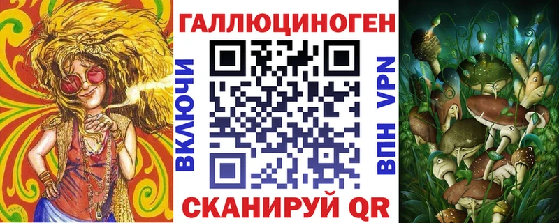 Галлюциногенные грибы GOLDEN TEACHER  где найти   даркнет официальный сайт  Цимлянск 